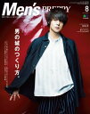 Men’s PREPPY 2017年8月号【電子書籍】