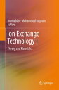 Ion Exchange Technology I Theory and Materials【電子書籍】