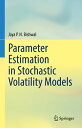 ŷKoboŻҽҥȥ㤨Parameter Estimation in Stochastic Volatility ModelsŻҽҡ[ Jaya P. N. Bishwal ]פβǤʤ18,231ߤˤʤޤ