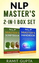 ŷKoboŻҽҥȥ㤨NLP Master's **2-in-1** BOX SET: 24 NLP Scripts & 21 NLP Mind Control Techniques That Will Change Your Life Forever NLP training, Self-Esteem, Confidence, Leadership Book SeriesŻҽҡ[ Ramit Gupta ]פβǤʤ363ߤˤʤޤ