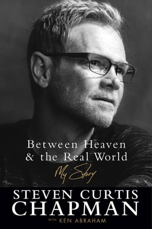 Between Heaven and the Real World My Story【電
