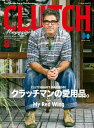 CLUTCH Magazine Vol.86