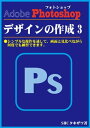 ＜p＞パソコン教室のSHCタキザワと申します。＜br /＞ このテキストはSHCタキザワのオリジナルテキストです。＜br /＞ 専属のインストラクターが日々研究を重ねてご利用頂く＜br /＞ 皆様にとって本当にわかりやすいテキストとして作成＜br /＞ しております。＜br /＞ 書店等で販売されている書籍とは全く違います。＜br /＞ 初心者の方にとっては、パソコン操作で本当に大変な＜br /＞ 思いをされているのではないでしょうか？＜br /＞ 書店で販売されている書籍は、ある程度パソコンの＜br /＞ 知識がある方を対象に作成されているため、初心者の＜br /＞ 方が見ても理解しづらいと思います。＜br /＞ でも、パソコンの知識のある方が見ると、どこが省略＜br /＞ されているのか判断できるので、省略されている部分＜br /＞ を自分の頭の中で補いながら操作をすることができます。＜br /＞ しかし、パソコンのレベルが不十分な方が見ると「ちん＜br /＞ ぷんかんぷん」になってしまうと思います。＜br /＞ その書籍ではパソコンの操作が全くできなくなってしう＜br /＞ と思います。＜br /＞ そこでSHCタキザワのテキストならば、操作の手順を1から＜br /＞ 順におって作成しているので、誰が見てもその手順通りに＜br /＞ 操作をしていけば、確実に操作ができると確信しています。＜br /＞ いつも手元に置いて、パソコンの画面と見比べながら操作＜br /＞ ができるので安心です。＜br /＞ 何度も繰り返して操作を行えば必ず確実に自分の身につく＜br /＞ はずですので、コツコツと根気よく1歩づつ進歩される＜br /＞ ことを願っています。＜/p＞画面が切り替わりますので、しばらくお待ち下さい。 ※ご購入は、楽天kobo商品ページからお願いします。※切り替わらない場合は、こちら をクリックして下さい。 ※このページからは注文できません。