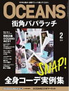 【電子書籍なら、スマホ・パソコンの無料アプリで今すぐ読める！】