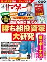 【電子書籍なら、スマホ・パソコンの無料アプリで今すぐ読める!】