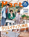 【電子書籍なら、スマホ・パソコンの無料アプリで今すぐ読める!】