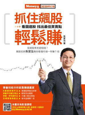 致富心態（暢銷増訂版）：關於財富、貪婪與幸福的20堂理財課 The Psychology of Money: Timeless Lessons on Wealth, Greed, and Happiness【電子書籍】[ 摩根．豪瑟 Morgan Housel ]