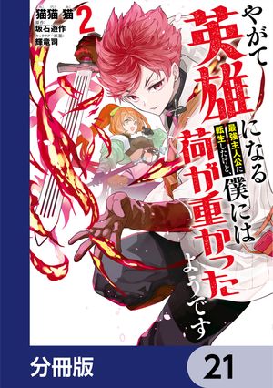 䤬ƱͺˤʤǶ͸žɡͤˤϲ٤Ťä褦Ǥʬǡۡ21Żҽҡ[ ǭǭǭ ]