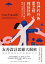 Ū԰߷Ū ͧ߷ǡοŪ?ۡйUser Friendly: How the Hidden Rules of Design Are Changing the Way We Live, Work, and PlayŻҽҡ[ Cliff Kuang ]