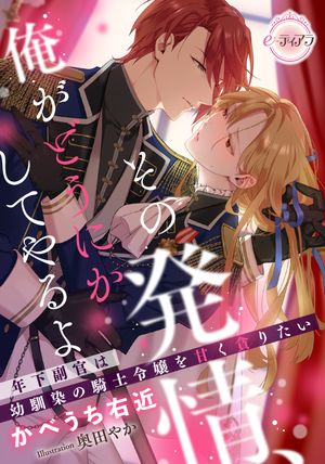 かべうち右近