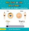 My First Spanish Body Parts Picture Book with English Translations
