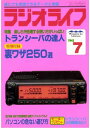 【電子書籍なら、スマホ・パソコンの無料アプリで今すぐ読める!】