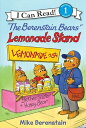 ŷKoboŻҽҥȥ㤨The Berenstain Bears' Lemonade StandŻҽҡ[ Mike Berenstain ]פβǤʤ426ߤˤʤޤ