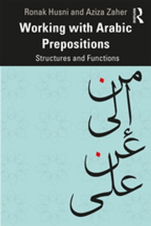 Working with Arabic Prepositions Structures and Functions【電子書籍】[ Ronak Husni ]