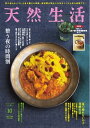【電子書籍なら、スマホ・パソコンの無料アプリで今すぐ読める!】