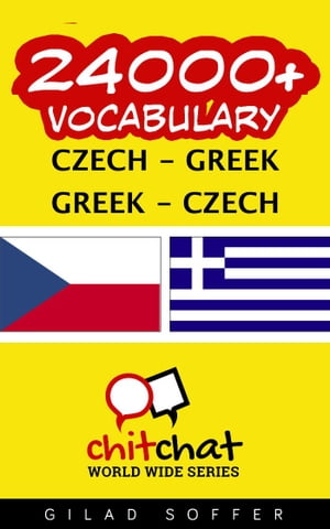 24000+ Vocabulary Czech - Greek