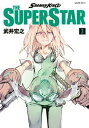 SHAMAN KING THE SUPER STAR（3）【電子書籍】 武井宏之