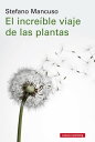 El incre ble viaje de las plantas【電子書籍】 Stefano Mancuso