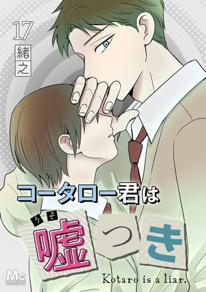 緒之