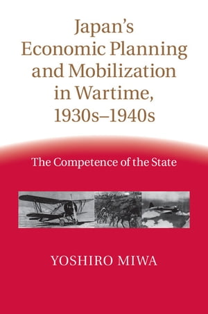 Japan's Economic Planning and Mobilization in Wartime, 1930s–1940s