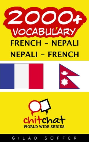 2000+ Vocabulary French - Nepali