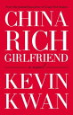 China Rich Girlfriend【電子書籍】 Kevin Kwan