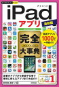 g邩񂽂PLUS+ iPadAv S厖T ŐVŁmAir/mini/ProΉnydqЁz[ c ]