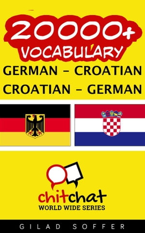 20000+ Vocabulary German - Croatian