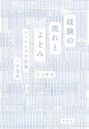 https://thumbnail.image.rakuten.co.jp/@0_mall/rakutenkobo-ebooks/cabinet/9901/2000011049901.jpg