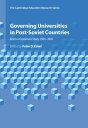 Governing Universities in Post-Soviet Countries From a Common Start, 1991?2021