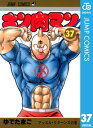 キン肉マン 37【電子書籍】 ゆでたまご