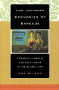 The Intimate Economies of Bangkok Tomboys, Tycoo