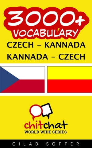 3000+ Vocabulary Czech - Kannada