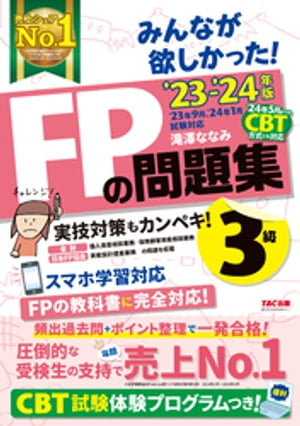 【送料無料】地方公会計　2017／地方公会計研究センター／編著