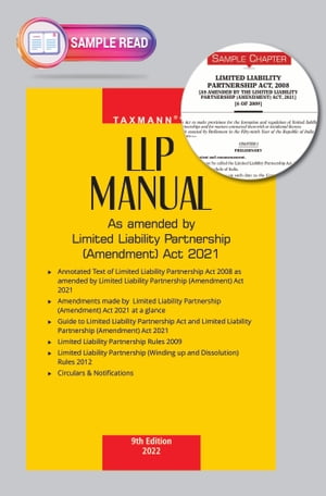 Taxmann's LLP Manual