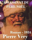 ŷKoboŻҽҥȥ㤨L'assassinat du P?re No?l ( Edition int?grale Żҽҡ[ Pierre V?ry (1900-1960 ]פβǤʤ80ߤˤʤޤ