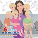 The 5 Wise Grandchildren【電子書籍】[ Dyan