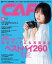 CAPA 2023年4月号