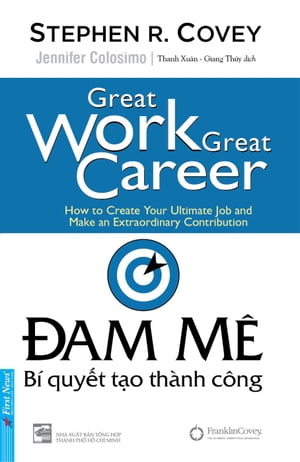 ?am M? ? B? Quy?t T?o Th?nh C?ng【電子書籍】[ Stephen R. Covey ]