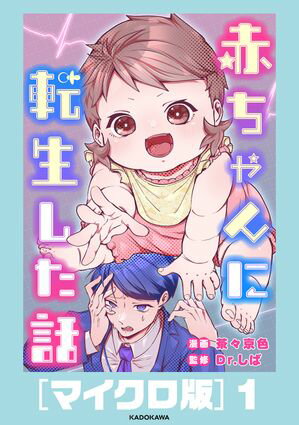 ŷKoboŻҽҥȥ㤨֤žáΥޥǡ1Żҽҡ[ 㡹 ]פβǤʤ165ߤˤʤޤ