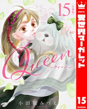 小田原みづえ セット売り 42冊 楽天市場】小田原みづえの通販