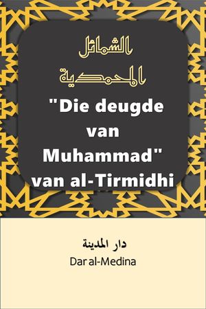 "Die deugde van Muhammad" van al-Tirmidhi