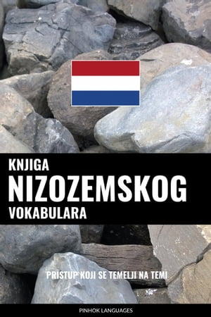Knjiga nizozemskog vokabulara Pristup koji se temelji na temi【電子書籍】[ Pinhok Languages ]