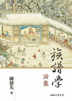 楽天市場】族譜(本・雑誌・コミック)の通販 楽天市場】族譜(本・雑誌・コミック)の通販