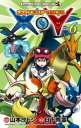 ポケットモンスターSPECIAL X Y（6）【電子書籍】 日下秀憲