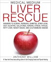 Medical Medium Liver Rescue Answers to Eczema, Psoriasis, Diabetes, Strep, Acne, Gout, Bloating, Gallstones, Adrenal Stress, Fatigue, Fatty Liver, Weight Issues, SIBO Autoimmune Disease【電子書籍】 Anthony William