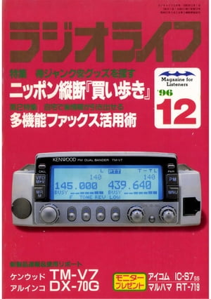 【電子書籍なら、スマホ・パソコンの無料アプリで今すぐ読める！】