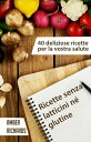 ＜p＞Seguire una dieta senza n? glutine n? latticini pu? essere un vero problema, lo so perch? anche io lo devo fare a causa di alcune allergie alimentari che ho. In questo libro trovate una raccolta di 40 deliziose ricette che non contengono n? glutine n? latticini; si tratta di 20 piatti principali, 10 zuppe e 10 dolci. Tutti quanti sono deliziosi e posso diventare dei piatti forti nel vostro ricettario.＜/p＞ ＜p＞Ho scoperto di essere allergica ai latticini quando ho cominciato ad avere l'artrite; nel mio caso, appena ho smesso di mangiarli, i dolori mi sono passati del tutto in tre settimane. Non avevo mai sentito parlare della connessione tra i latticini e l'artrite, e anche ora, se mangio anche solo un pezzetto di formaggio, il giorno dopo mi fanno malissimo le articolazioni. Se soffrite di artrite, provate a non mangiare latticini per 60 giorni e vedete cosa succede ai vostri livelli di dolore. Questo libro vi d? delle alternative deliziose!＜/p＞画面が切り替わりますので、しばらくお待ち下さい。 ※ご購入は、楽天kobo商品ページからお願いします。※切り替わらない場合は、こちら をクリックして下さい。 ※このページからは注文できません。