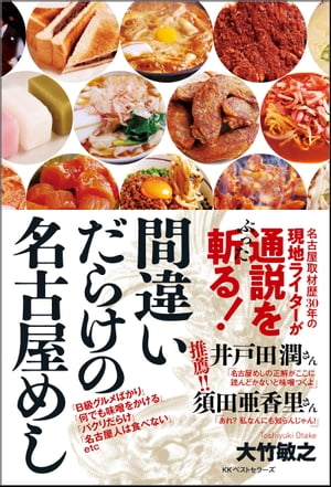 大竹 敏之