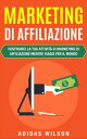 Marketing di affiliazione【電子書籍】[ Adi